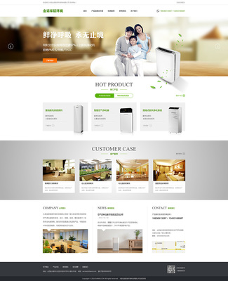 家居環(huán)境公司官網(wǎng)設計 融合功能與美學的原創(chuàng)案例