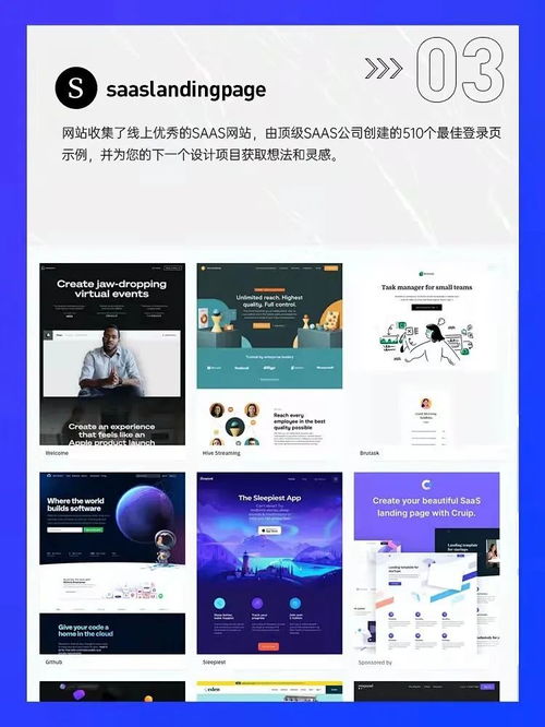 Rhode Design丨審美提升 7個優秀網頁設計靈感網站