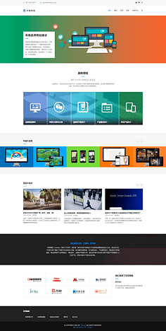 網(wǎng)頁與網(wǎng)站設(shè)計 數(shù)字世界的藝術(shù)與科學(xué)