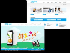 沙漠風(fēng)助中興通訊打造國際化官方網(wǎng)站，成功案例彰顯專業(yè)網(wǎng)頁設(shè)計實力